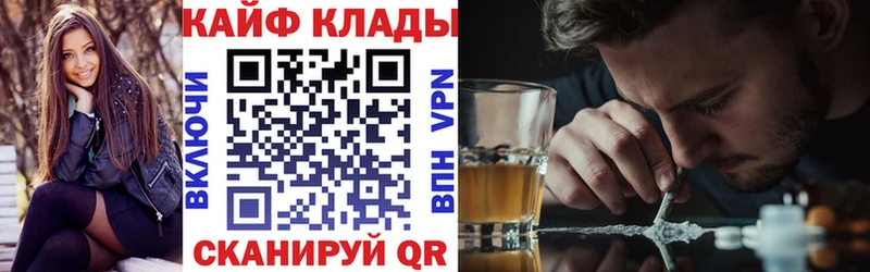 Купить Канабис  Героин  Меф мяу мяу  Когалым