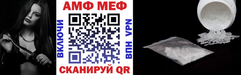 Купить  Когалым  АМФ 98% 