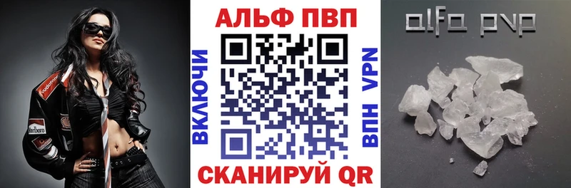 Купить закладки  Когалым  Alpha-PVP крисы CK 