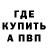 Амфетамин 98% BUCHOO
