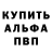 Бутират GHB Aman Nurashev