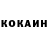 Бутират буратино Rachid Bounana