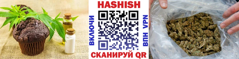 Cannafood конопля  Купить закладки  Когалым 