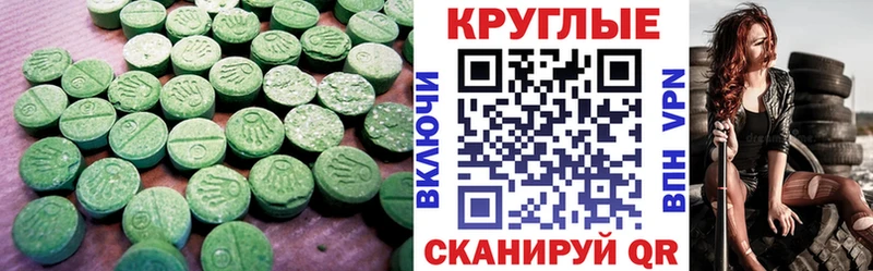 Купить закладки  Когалым  ЭКСТАЗИ бентли 