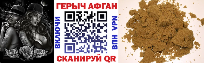 ГЕРОИН Heroin  Купить закладки  Когалым 