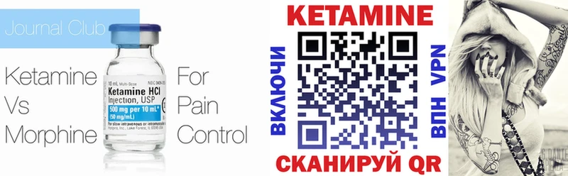 Купить  Когалым  КЕТАМИН ketamine 