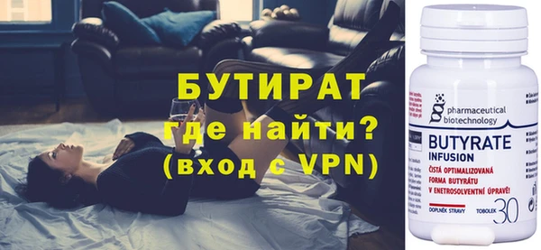 прущие крисы Карпинск