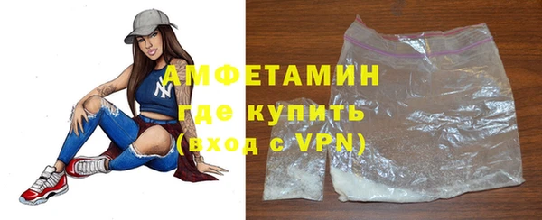 прущие крисы Карпинск