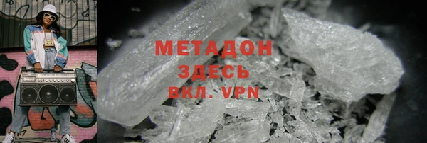мяу мяу мука Касимов