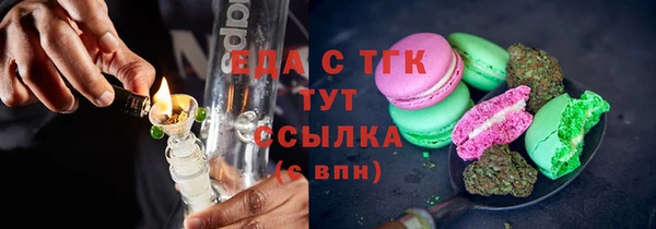 прущие крисы Карпинск