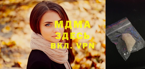 мяу мяу мука Касимов