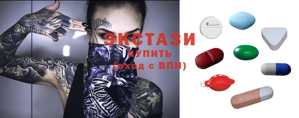 прущие крисы Карпинск