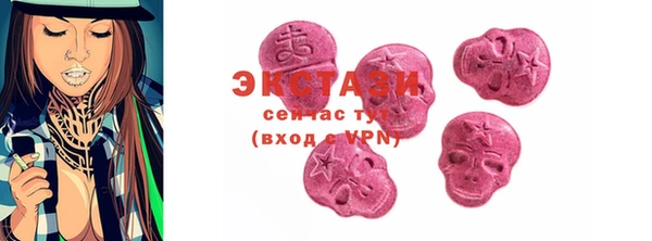 мяу мяу мука Касимов