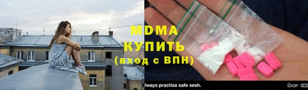 прущие крисы Карпинск