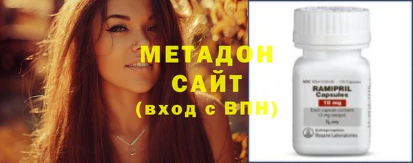 мяу мяу мука Касимов