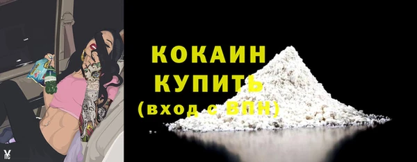 мяу мяу мука Касимов