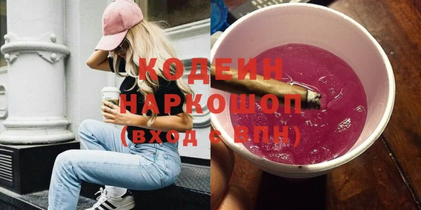 прущие крисы Карпинск