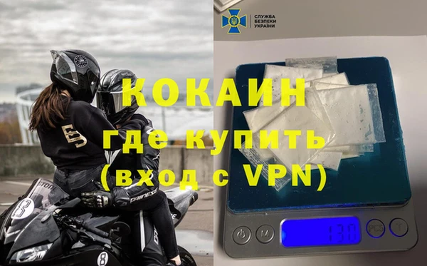кокаин колумбия Карталы