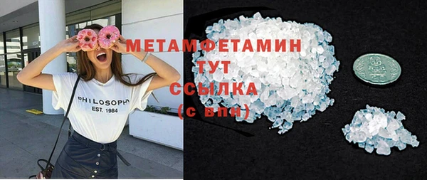 мяу мяу мука Касимов
