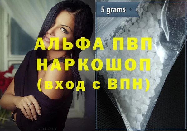 мяу мяу мука Касимов