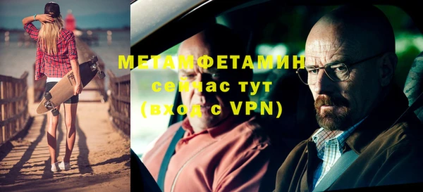 мяу мяу мука Касимов