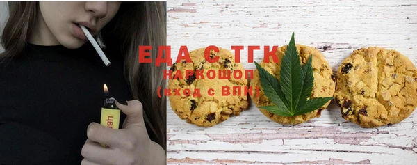 мяу мяу мука Касимов