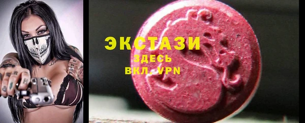 прущие крисы Карпинск