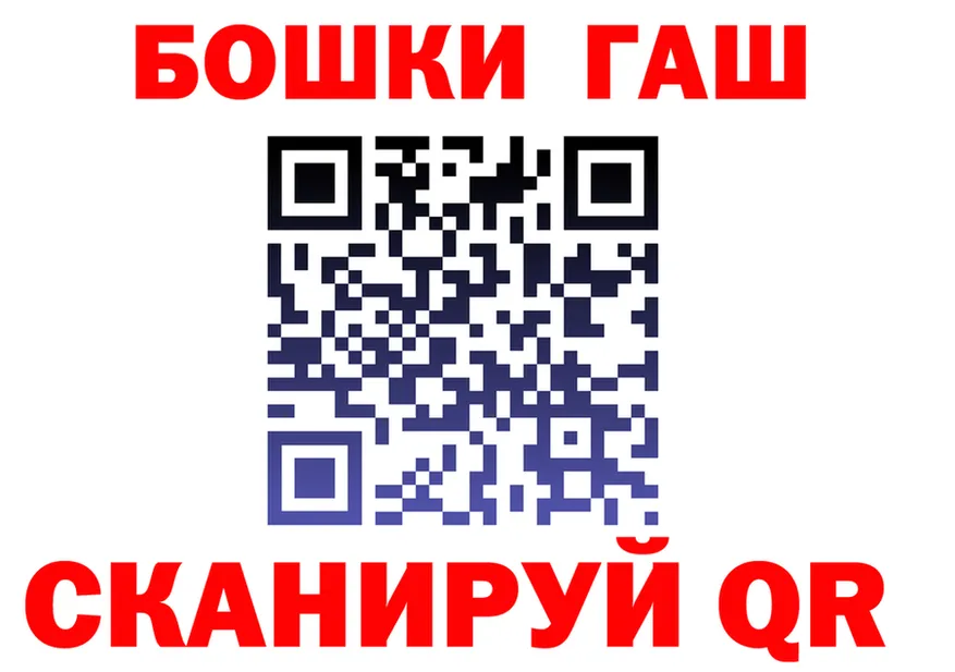 АМФ Розовый ТОР площадка hydra Когалым