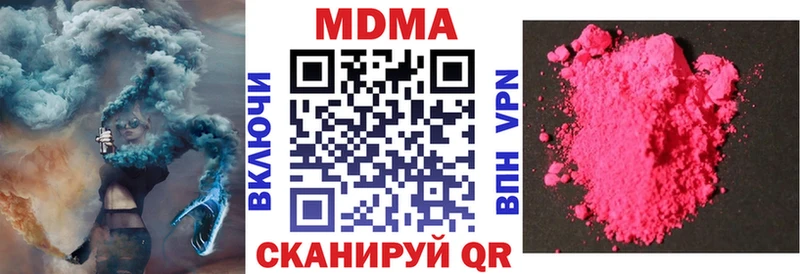 MDMA crystal Купить закладки Когалым