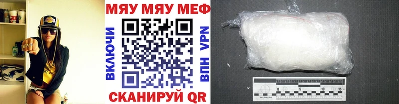 Купить где  Когалым  Мефедрон 4 MMC 