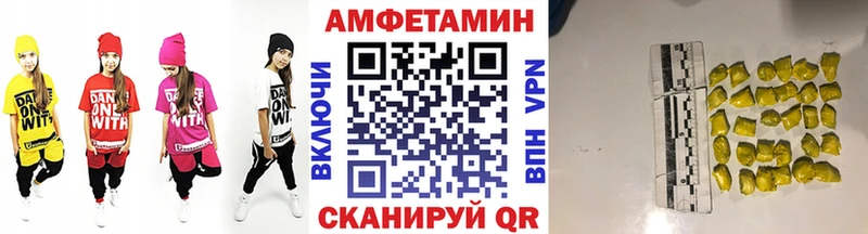 Первитин витя Когалым